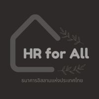 HR for ALL