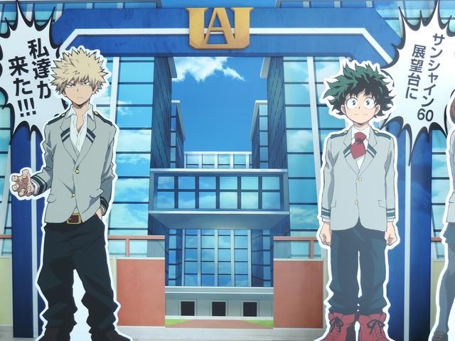 ヒロアカ 雄英高校のオープンスクール気分を味わえる サンシャイン60展望台イベント レポート アニメ アニメ