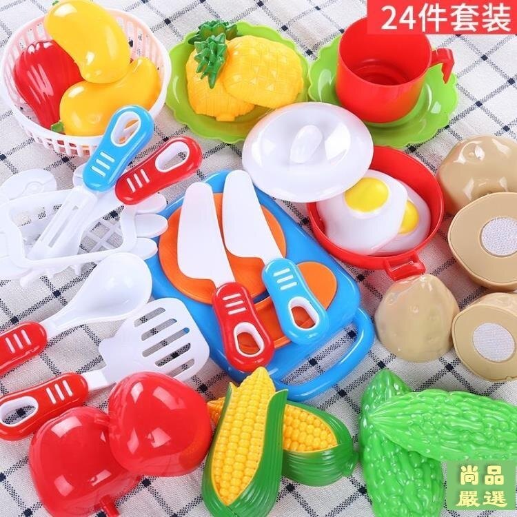 扮家家兒童切水果玩具過家家廚房組合蔬菜寶寶男孩女孩切切蛋糕切樂套裝