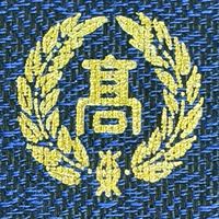 【厚木東高校卒業生】1976-1977年生まれ※全員集合🙌