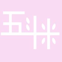 五斗米時尚｜免稅美妝法國藥妝好物連線🇫🇷