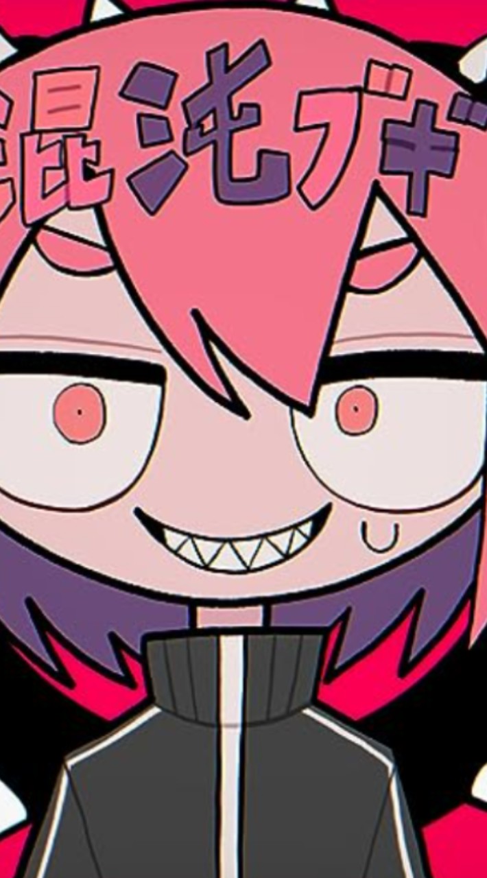 混ブ隊オープンチャット