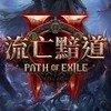 G.H 好事家族 (POE)