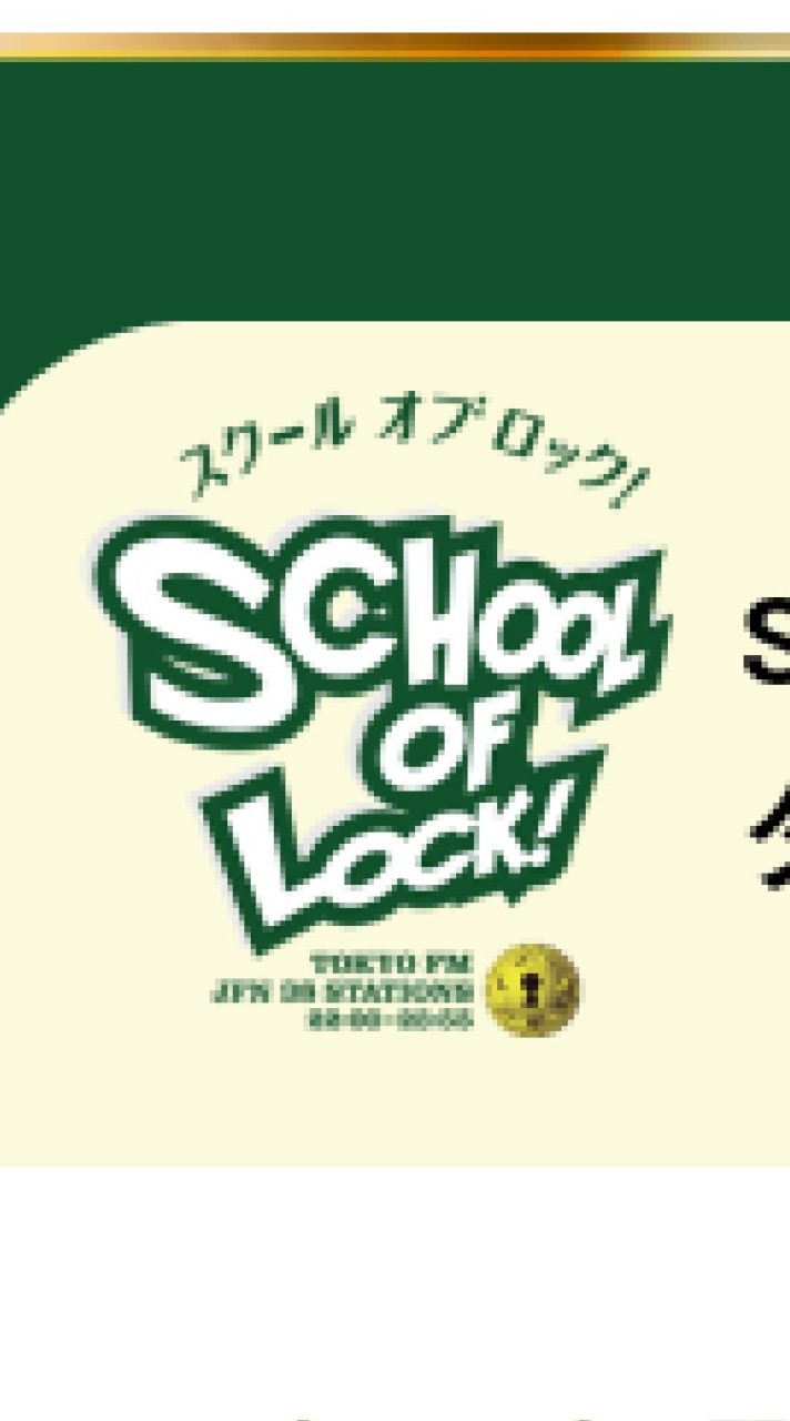 OpenChat スクールオブロック!談話室