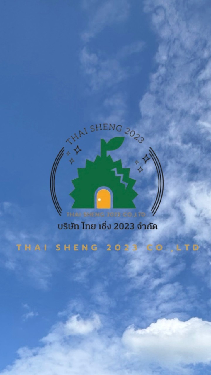 แผงทุเรียนเฮียอ๊อด สาขา 2 ตลาดมรกต อาคาร 11