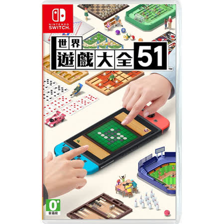 世界知名51種桌上遊戲開玩！ ■史上最豐富！收錄全世界各種桌遊 ■主機可平放一起挑戰氣墊球台！■支援4人連線！麻將開打啦！■對應線上遊玩，可選3種遊戲和全世界玩家較量 ▉此商品為普遍級