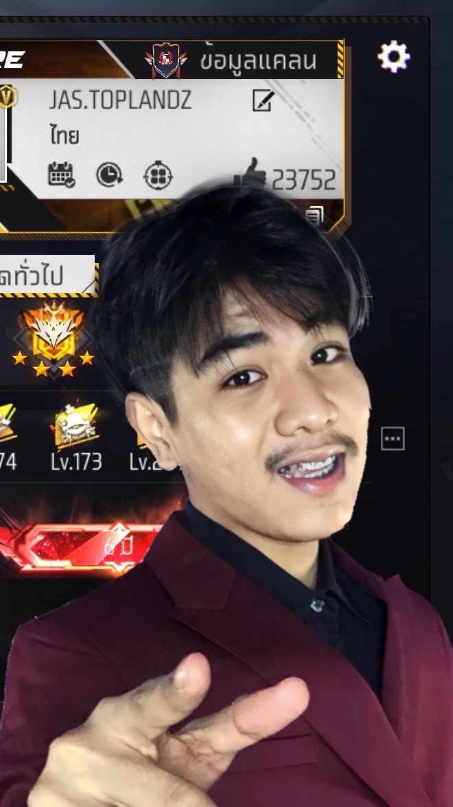 ซัพพอร์ตท็อปแลนด์