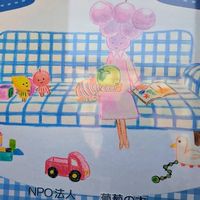 いこいの家🍇葡萄の木