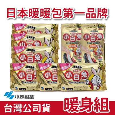 握式最高溫65℃/平均溫51℃ 持續24小時維持在40℃以上 放入鞋內讓你從腳底溫暖起來 底部止滑設計不會因行走而滑動 小林製藥出品，日本製