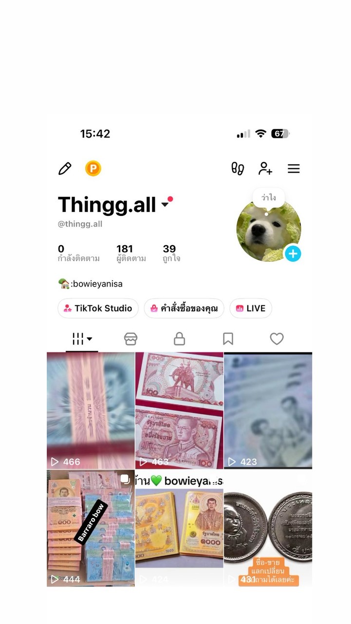 ธนบัตรสะสม tiktok:Thingg.all