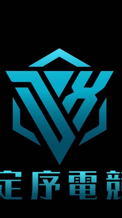 定序電競（三角洲行動手遊）