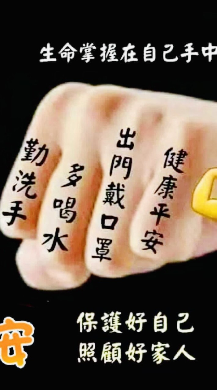 養生自愈醫學交流群～