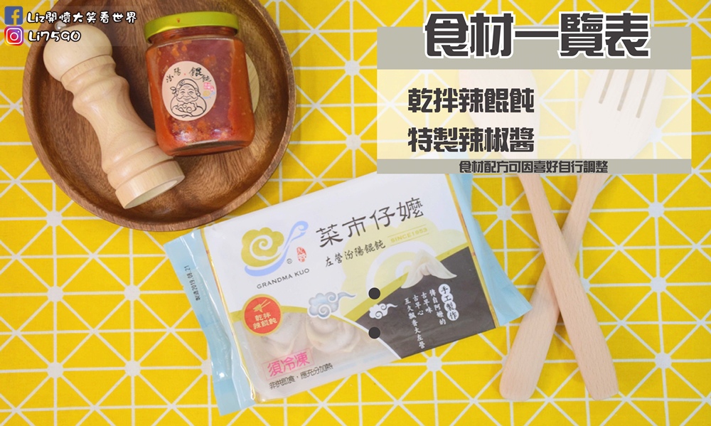 方1-36Liz開懷大笑看世界.jpg