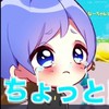 からつけあっきぃ､ぷりっつ､アマル【なりきり】【恋愛】