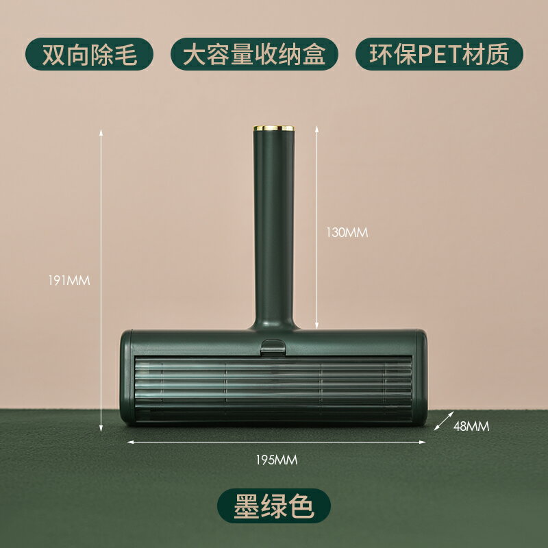 黏毛器 除毛刷 粘毛器滾筒去毛刷毛神器衣服除毛衣物靜電除頭發吸沾毛滾刷可水洗【DD51979】