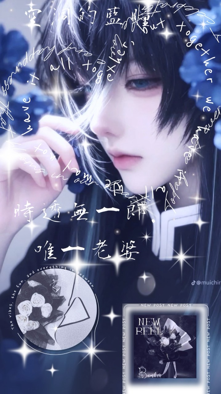 .｛.鬼滅群組.吵架必須和好.可處閨.處關係.閨蜜.兄弟姐妹.［.嚴禁玩門！！！.］群.｝.歡迎進～