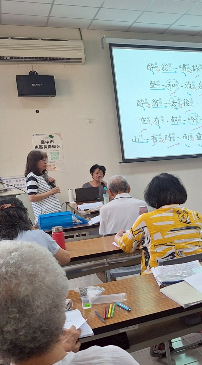 東區長青詩詞吟唱班