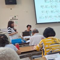 東區長青詩詞吟唱班