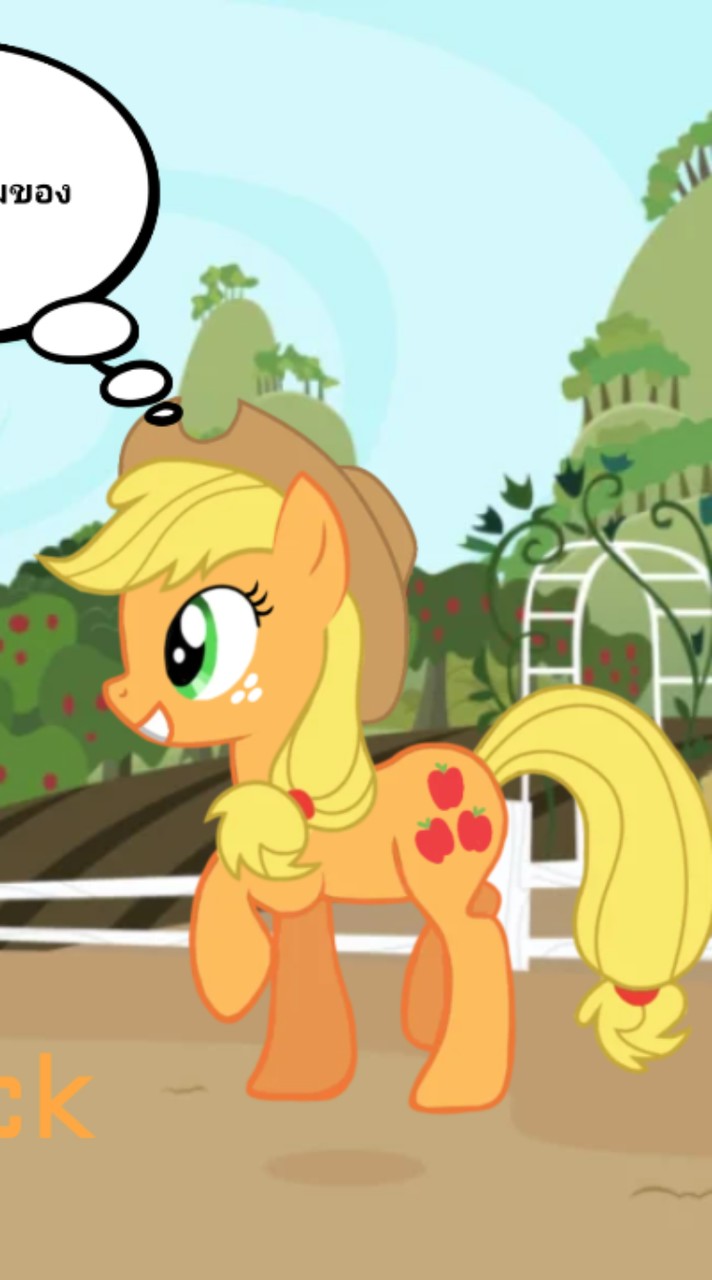 my little pony