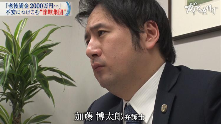 マスク投資で配当 新型コロナに便乗した詐欺まがいの手口