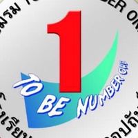 To Be BPU