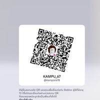 ไลฟ์สดเกม Roblox