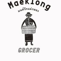 ร้านชำคาเฟ่ The Monrakmaeklong Grocer
