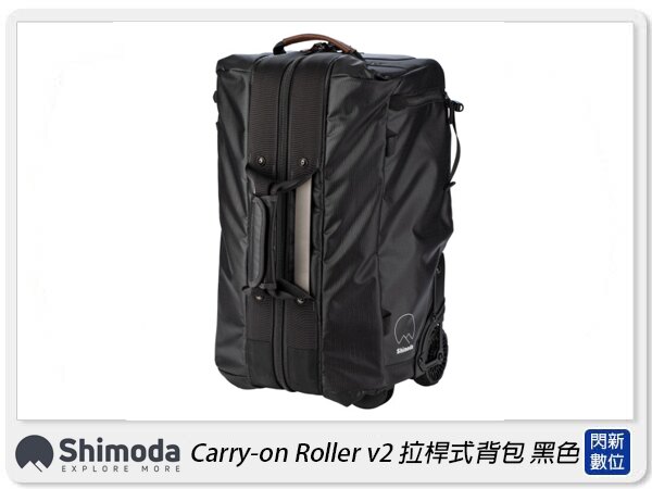 Shimoda Carry-on Roller v2 拉桿背包 行李箱 相機包 攝影包 滑輪(公司貨)