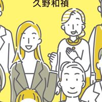 フィードフォワードサロン オープンチャット