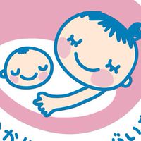 妊婦さんからの子育てサロン