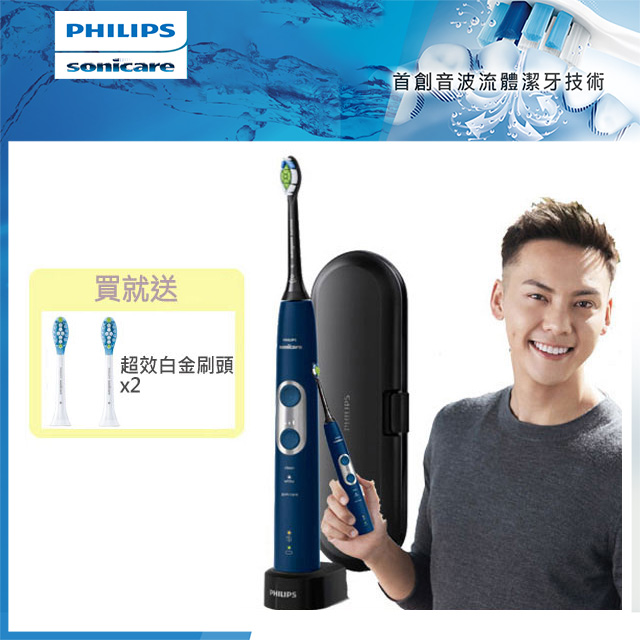★加送刷頭2支(數量有限，送完為止)■ 31,000次音波震動■ 護齦壓力感測■ 3種潔牙模式：清潔、潔白、保健