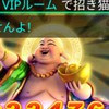破産なんて怖くない！！