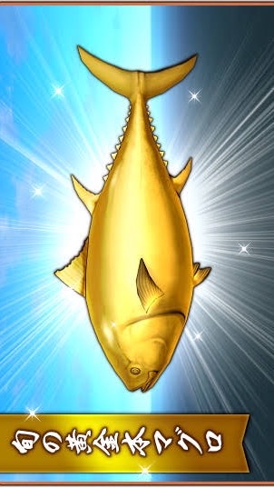 【マグロッチ交流会】