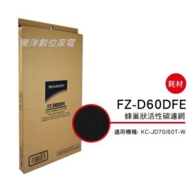 適用型號:KC-JD60T-W/KC-JD70T-W