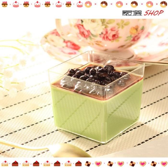 【嚴選SHOP】10入附蓋120cc小方杯【G5550】透明杯 慕斯杯 奶酪杯 提拉米蘇 布蕾優格 塑膠容器 甜點杯