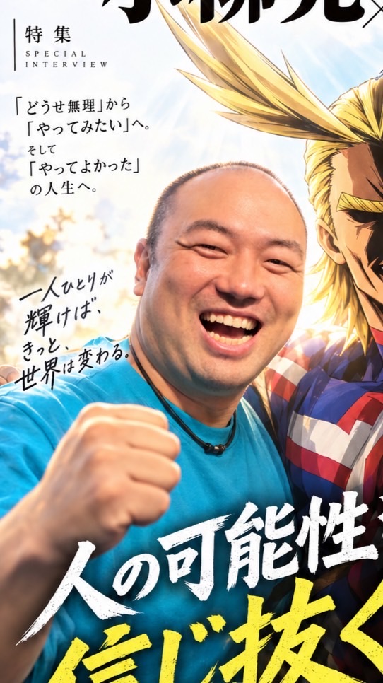 【無料】9/22講演　我が子に合った 可能性を伸ばす声かけ