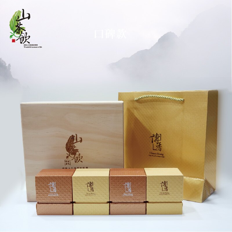 優惠茶葉禮盒 / 限量茶葉禮盒！