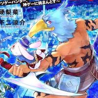 シャングリラ・フロンティア集会所