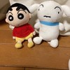 クレヨンしんちゃん好きな人集まれ〜！