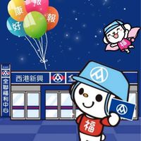全聯西港店