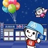 全聯西港店