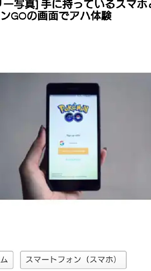 OpenChat ポケモンGO(長野県)