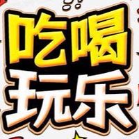 45⬆️ㄧ起吃喝玩樂，精采充實生活💪