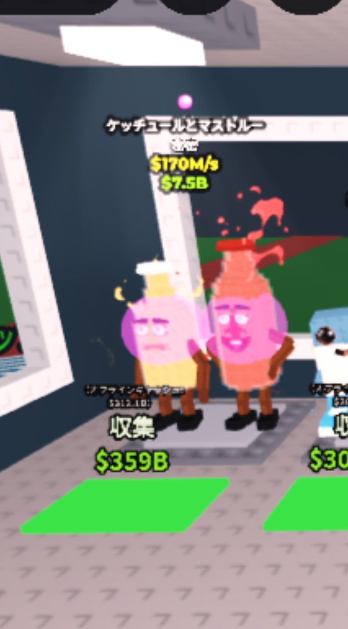 100人行ったらマネパグ配布！ブレインロット盗む招待してね！