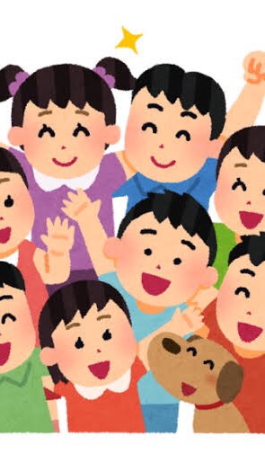 学級経営を楽しむ会