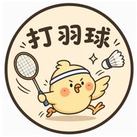 沒在帕羽球鴨🏸/台中羽球揪團
