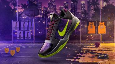 新聞分享 / 《NBA 2K20》x Nike 挑戰再開 想贏得 Kobe V Protro ‘Chaos’ GE 你必須比黑曼巴厲害