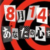 犯罪預告-臺版怪物彈珠新手幫助老手疊運羈絆群