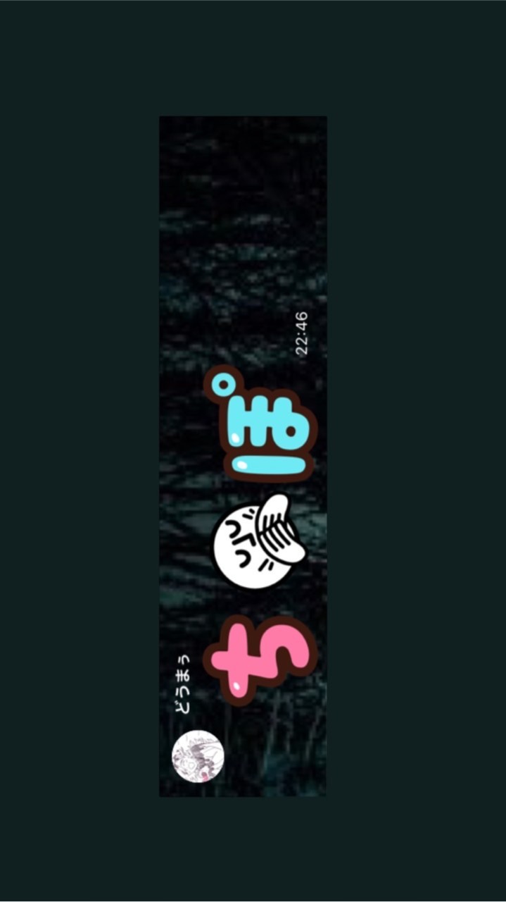 鬼滅緩也