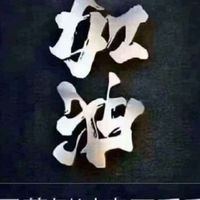 北北桃室內工程交流集散中心